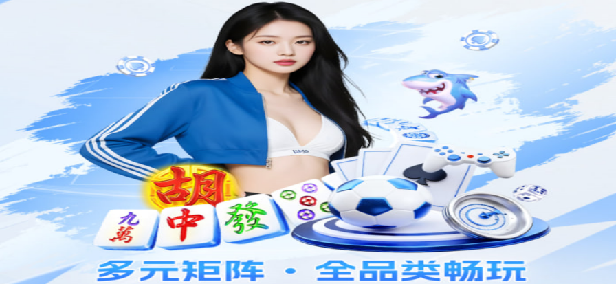 训练场上球员进行中场传接配合的瞬间